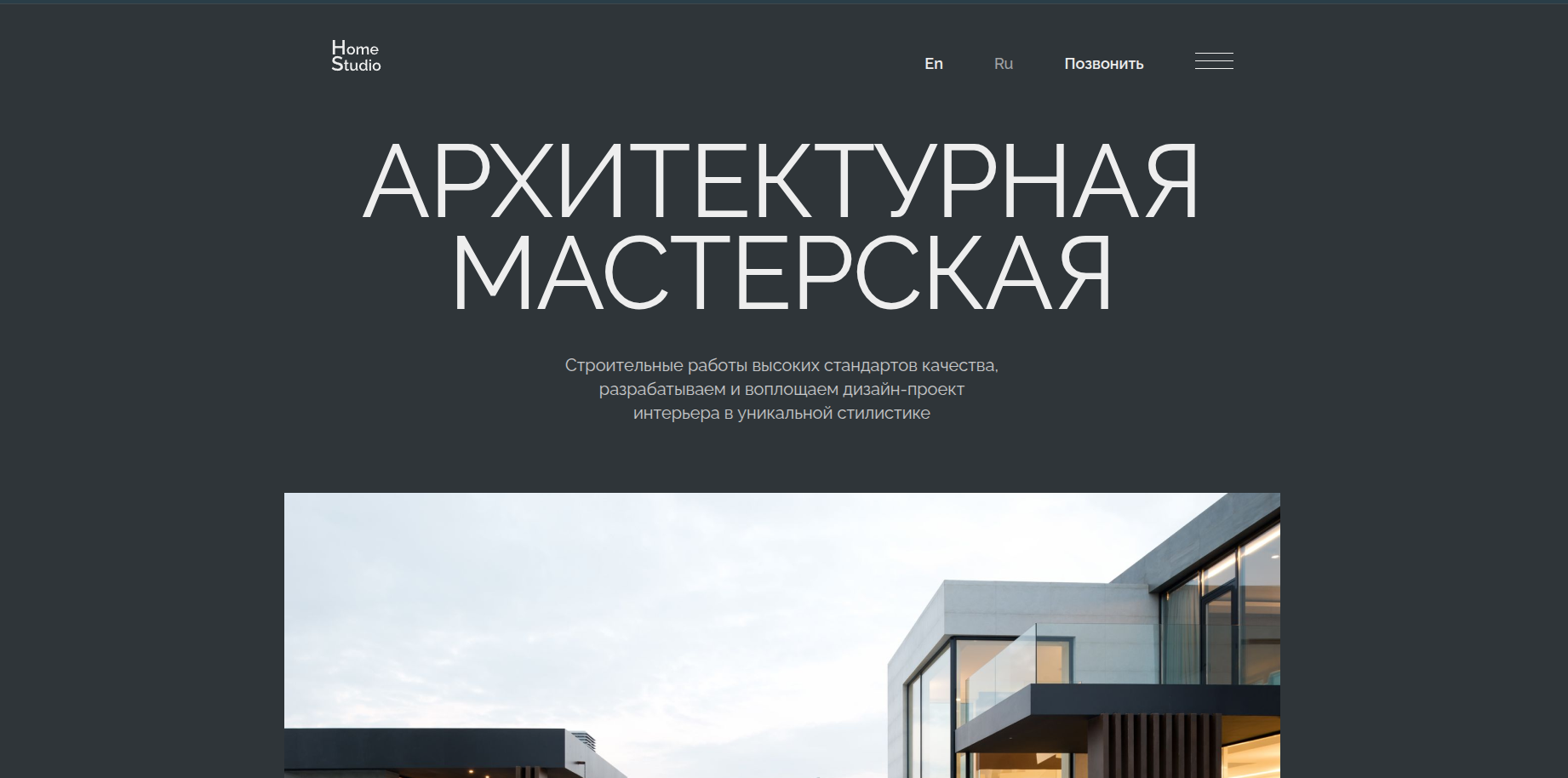 Web-приложения